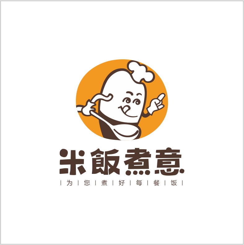 米饭煮意