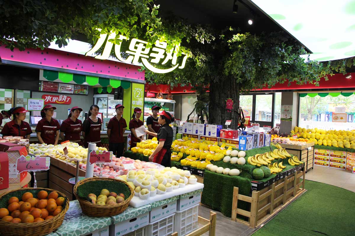 水果熟了店面装修设计效果图_长沙水果连锁店装修设计