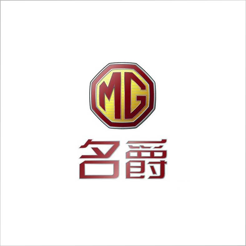 名爵